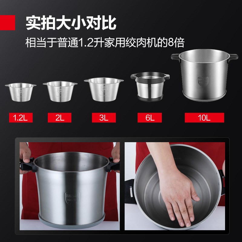 德玛仕绞肉机商用10L大容量电动多用搅拌机饺馅机碎肉碎菜JR100A
