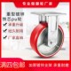 重型4寸聚氨酯脚轮5寸铁芯PU轮6寸推车万向轮8寸超耐磨工业推车轮