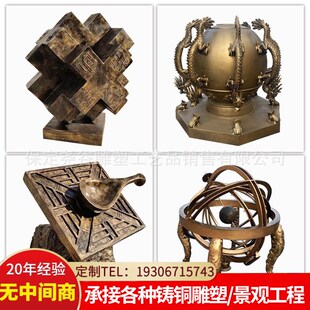 铸铜古代四大发明雕塑指南针地动仪造纸术仿铜日晷浑天仪司南摆件