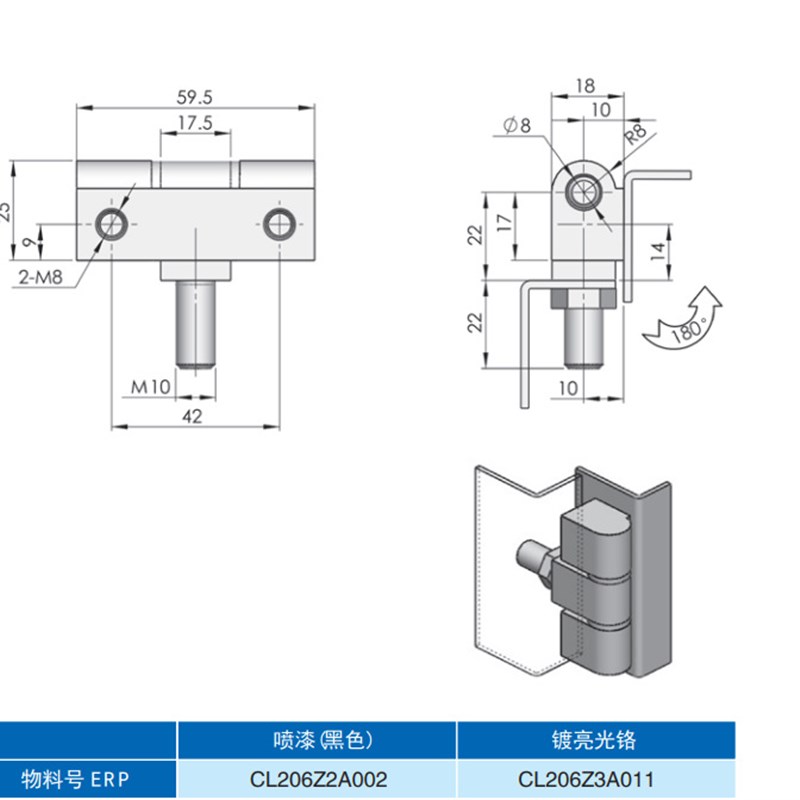 怀海柜锁 门锁 铰链 拉手 电气柜门锁铰链合页CL206-3B