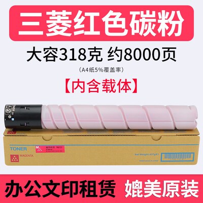 谷都适用柯美TN223粉盒 C226 C266 C256 C7222 C7226复印机墨粉盒