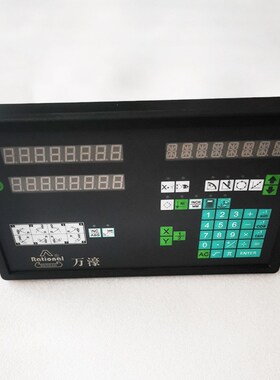 万濠数显表WE6800-2/WE6800-3 铣床磨床数显表 光栅尺数显表台濠