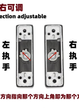 56PC门窗传动执手外平推窗户把手断桥铝合金拉手双向转动锁柄