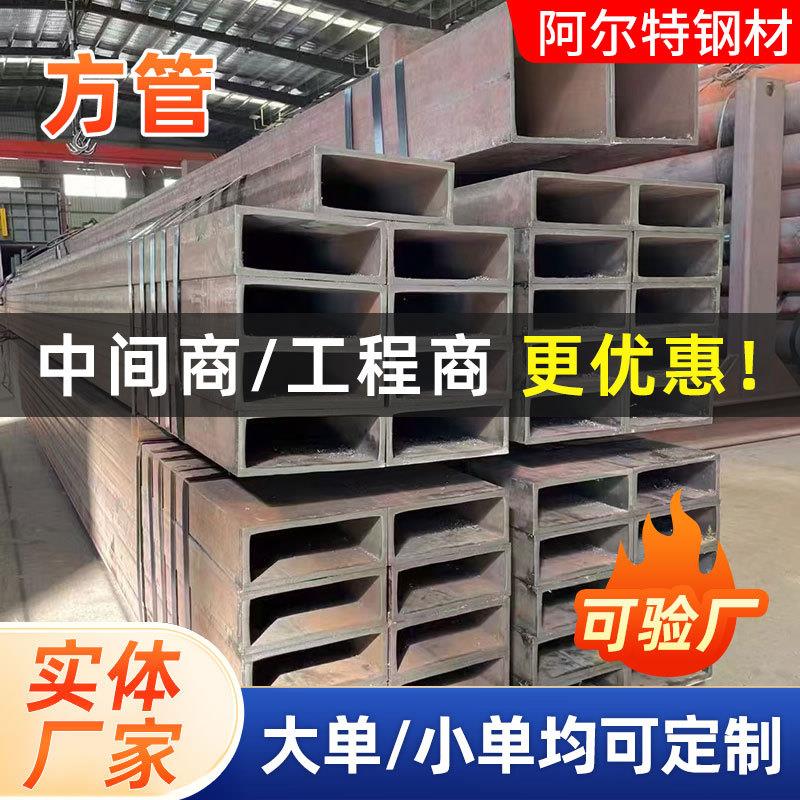 q345b材质45号厚壁方矩管无缝方管汽车大梁用高强度无缝方通方管