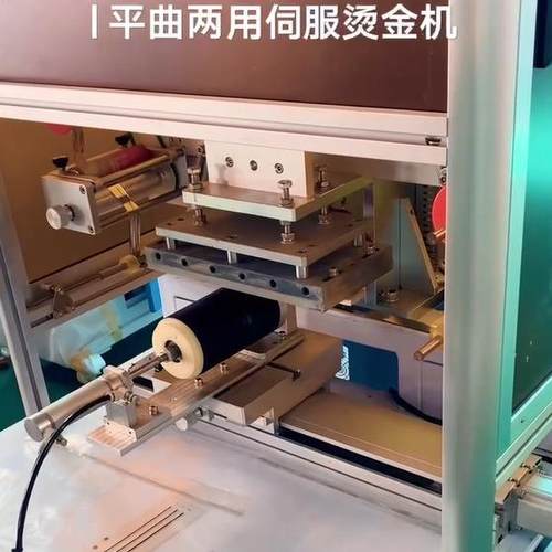 江苏厂家现货直发智能数控平面圆面多功能精密烫金机整圈无缝接合