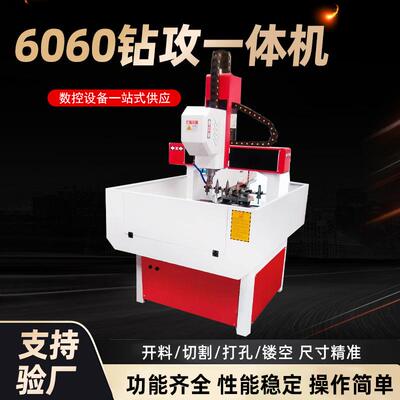 雕刻机小型cnc全自动数控自动换刀雕刻机铸铁机身铣自动电脑精雕