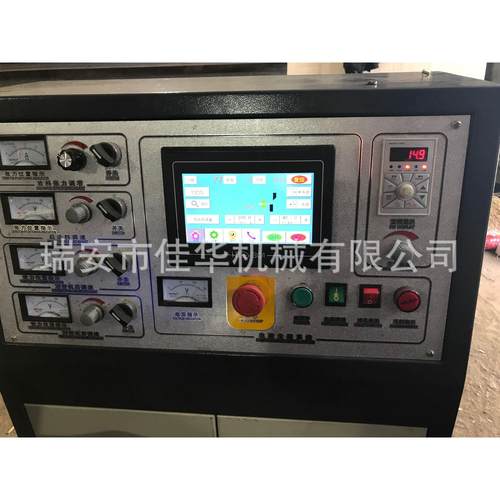 无纺布CPP上拉链焊边六合一制袋机无纺背心袋制袋机