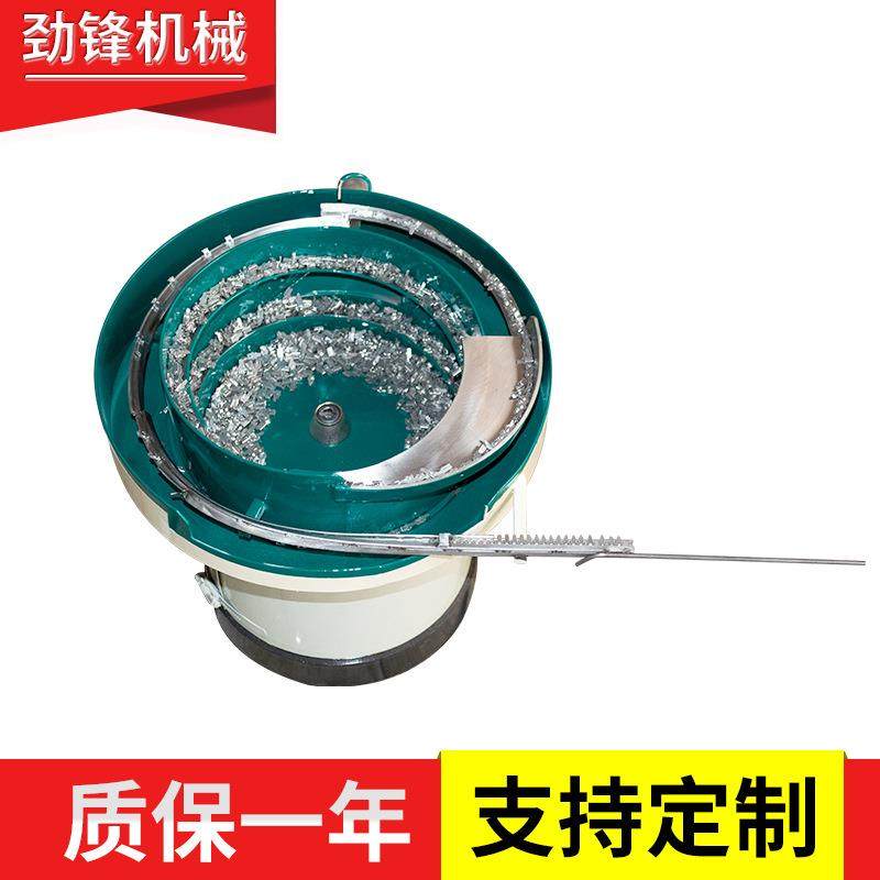 厂家专业供应振动盘/震动盘深圳精密振动盘自动送料机
