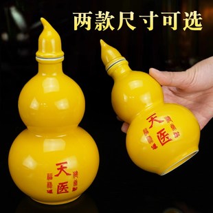 黄色陶瓷天医葫芦摆件入户门客厅玄关开盖空心卧室床头桌面装饰品