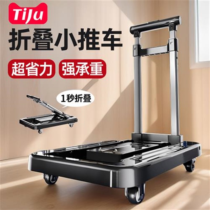 小推车取快递家用手拉车折叠小拖车F拉货搬运车便携拉杆买菜平板