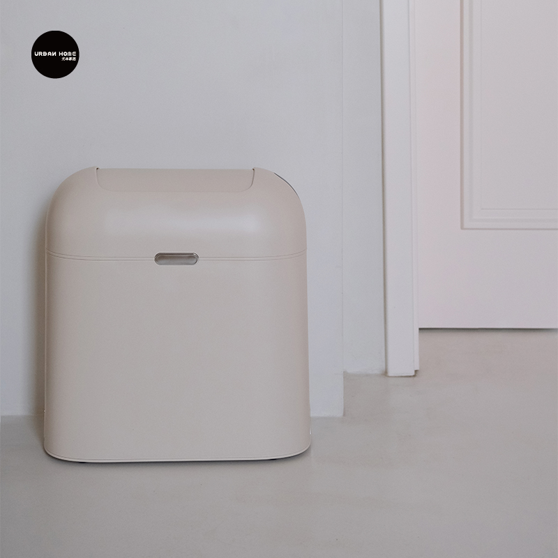尤本家居智能感应垃圾桶高颜值客厅化妆室窄款自动开合垃圾桶纸筒