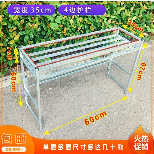 带护栏置物架长60宽35花架客厅落地式阳台多层铁艺植物花盆架室内