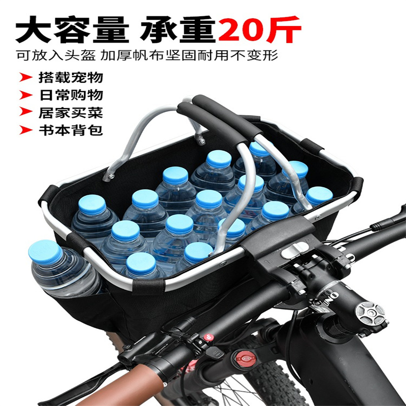 自行车前车筐山地车电动折叠车筐挂篮子前置框篓帆布置物架