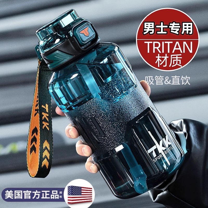 超大容量水杯男生运动健身吨吨桶带吸管户外便携大号水壶2025新款