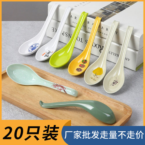 20只密胺勺子商用塑料汤勺麻辣烫快餐饭店专用仿瓷W餐具汤匙调羹