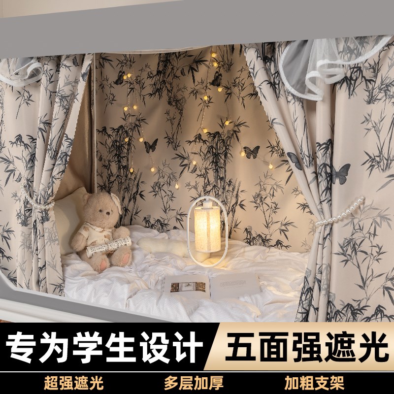 大学生宿舍上铺床帘蚊帐一体式全包强遮光加厚布帘寝室专用全封闭