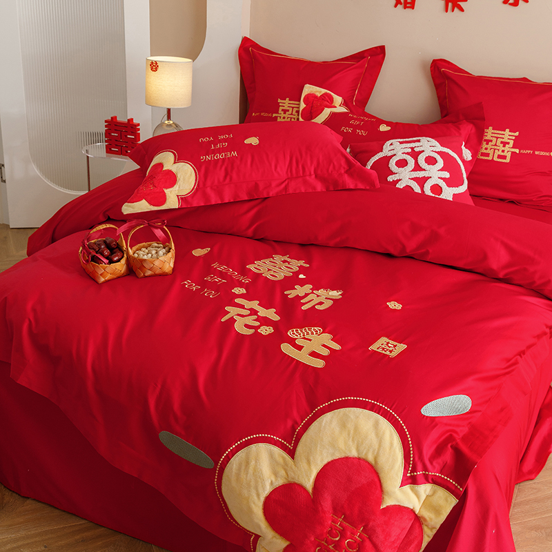 高级感全棉结婚床上用品四件套婚庆红色喜被纯棉喜字刺绣被套床单