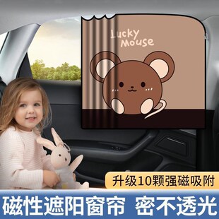 260磁吸汽车遮阳帘夏季 雷克萨斯CT200h 300h 200 防晒遮光 ESp250