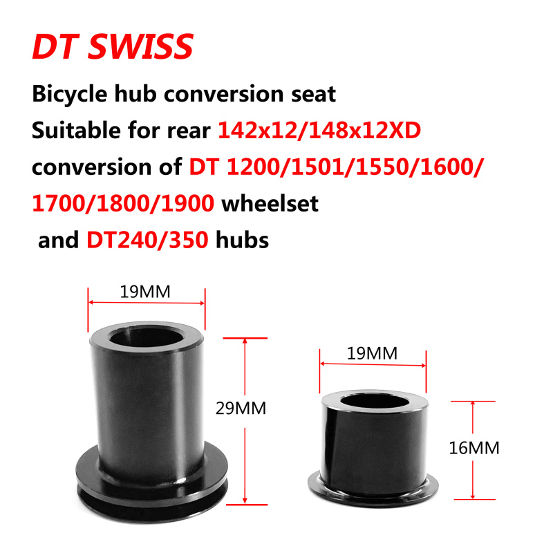 自行车轮组桶轴转换240快拆侧盖边塞dt花鼓350轮组 1501/DT/塔基