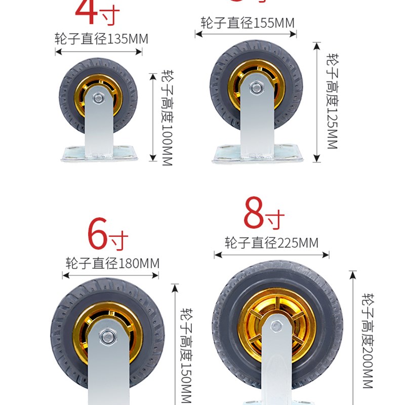 6寸静音橡胶轮4寸5寸8寸实心滑轮手推车轮子重型脚轮带刹车万向轮