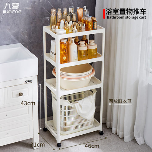 化妆室脸盆置物架浴室阳台厕所洗手间塑料水桶三角收纳层架多层落
