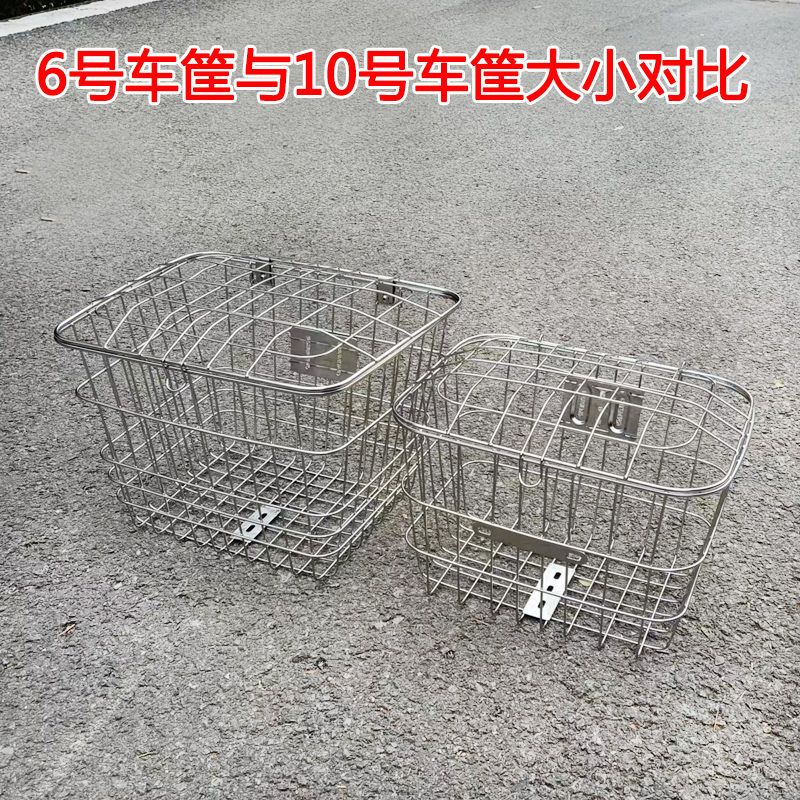 201不锈钢中小型车筐车篮子电动车自行车筐车篓带盖实心箩筐篓子