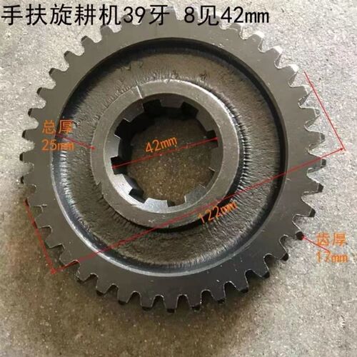 农用手扶拖拉机f101 121 151 181旋耕机30牙18牙23牙39牙42齿轮轴