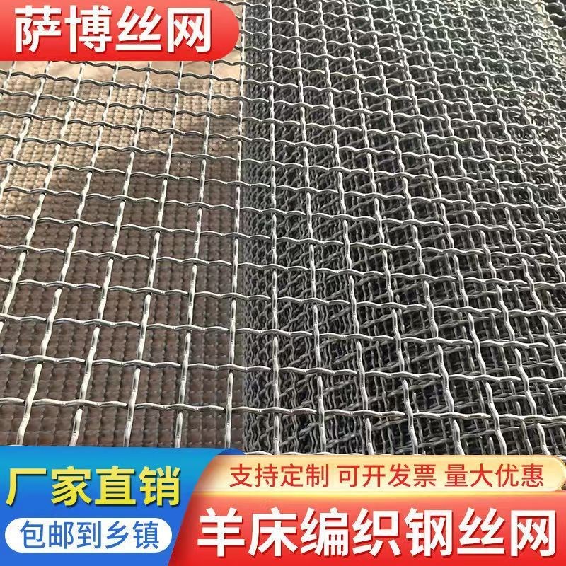 热浸镀锌加粗钢丝网羊床猪漏粪网养殖围栏网鸡鸭鹅漏粪底网编织网