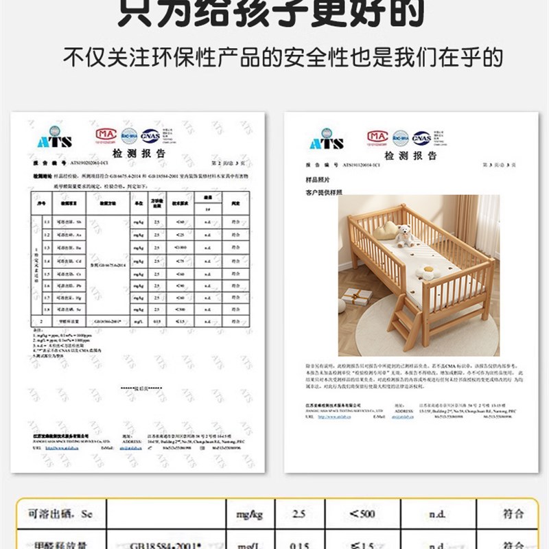 榉木儿童床拼接床大床带护栏床边床加宽单人床宝宝婴儿床实木小床