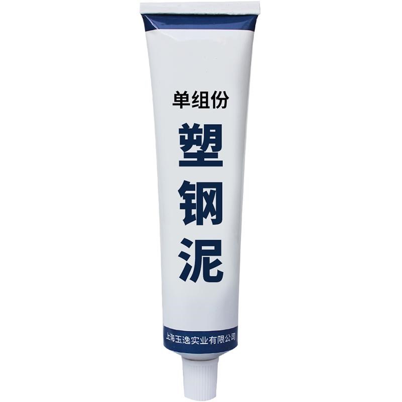 塑钢窗户缝房门底框密封条自粘玻璃门边挡防风漏风隔音贴保暖防水