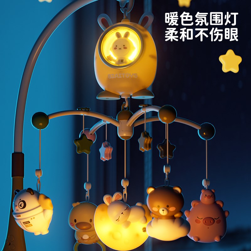 欣格新生儿床铃婴儿玩具0到3个月宝宝床头摇铃旋转音乐悬挂式车载