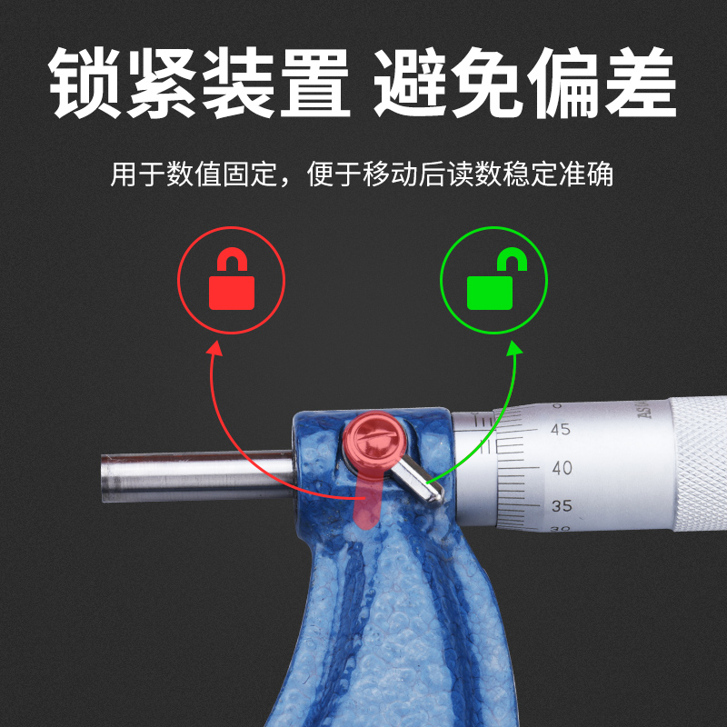 外径千分尺0-25-50高精度0.01电螺旋测微器千分卡尺机械测壁厚仪