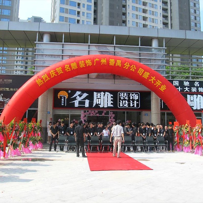 8米10m拱形门店婚庆开业充气拱门结婚庆典活动气模广告装饰学校