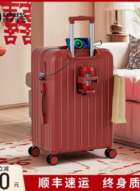 结婚女方箱子红色行李箱女2024新款婚庆拉杆陪嫁箱婚礼新娘嫁妆箱
