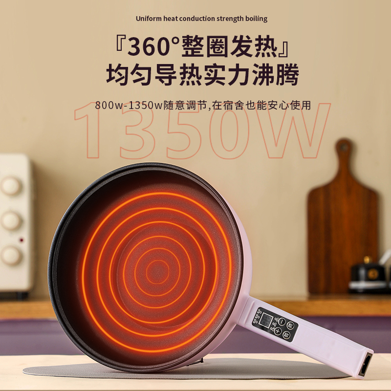 电炒菜炒锅家用电煮锅多功能火锅爆炒长柄电锅蒸煮煎炒不粘一体锅