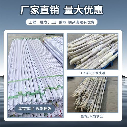 万能角钢整根组装货架置物架杂物架免费定制切割安装简单