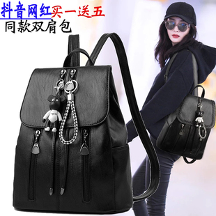 百搭学生书包女士旅行小背包 潮软皮时尚 双肩包女包包2021新款 韩版