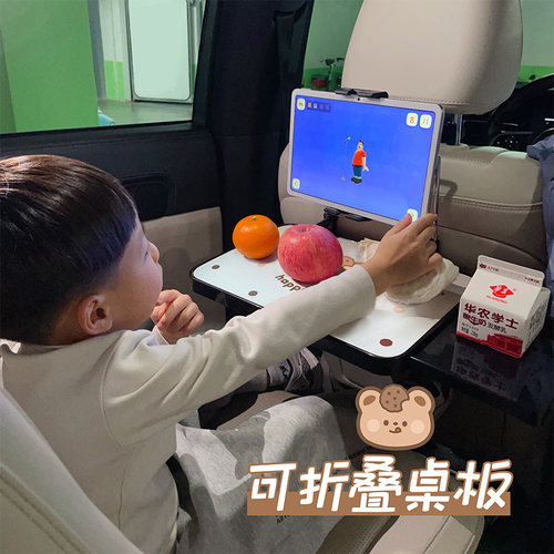 车载小桌板汽车后座可折叠餐桌车内D后排学习办公桌子车用笔记本