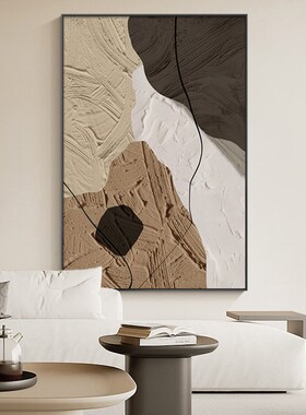 2024新款客厅沙发背景墙橙色装饰画抽象挂画现代V抽象肌理落地画