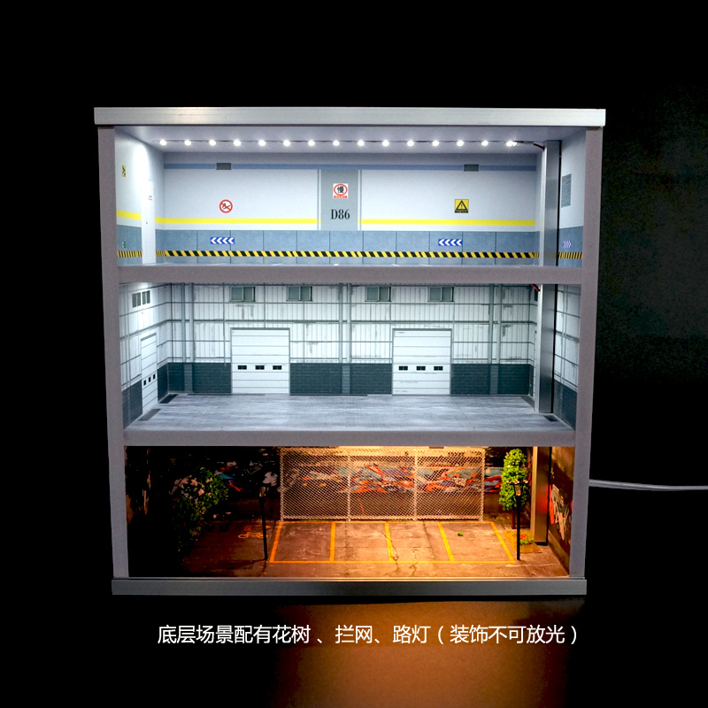 1:64停车场模型展示柜车模收纳柜停车场景小比例合金玩具车收纳箱