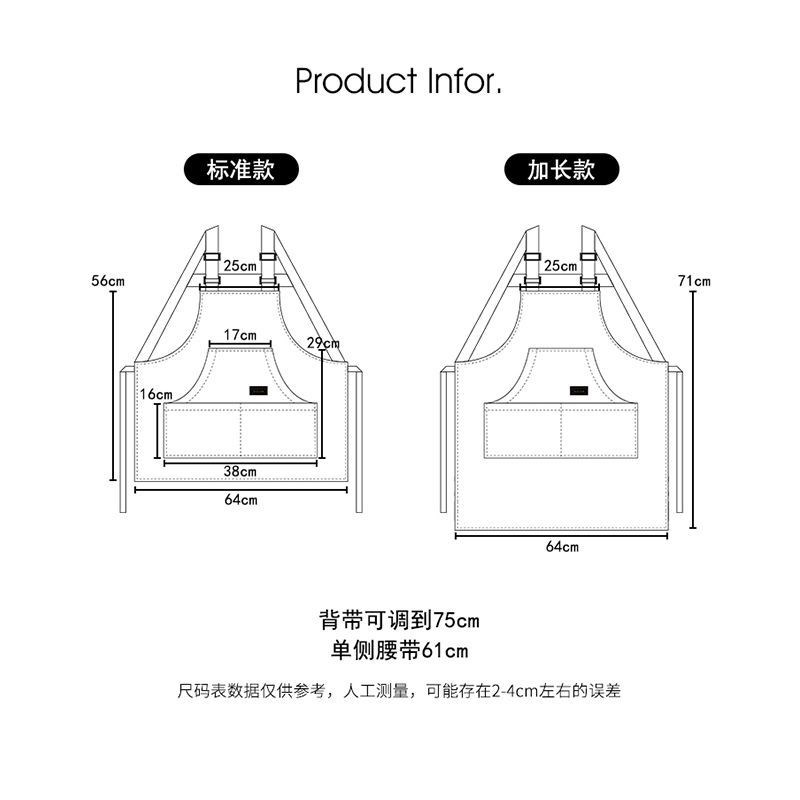 帆布家用厨房防泼水围裙男女咖啡店理发师餐饮工作服书店定制印字