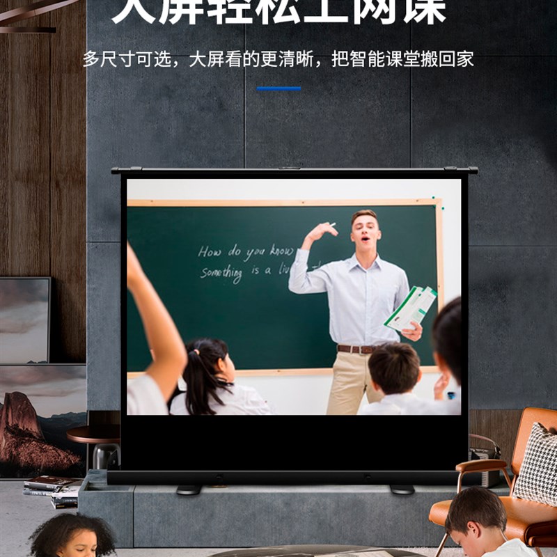 地拉幕布家用投j影仪幕布户外移动落地支架投影布免打孔免安装
