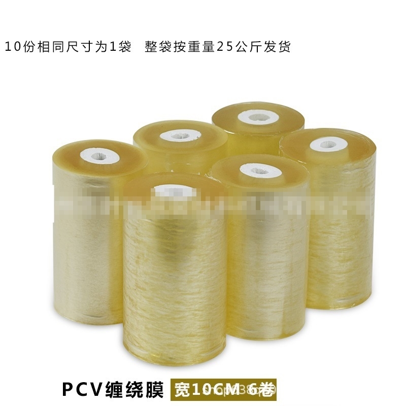速发新厂嫁接膜pe缠绕薄膜打包G拉伸自粘高弹力农用果苗树木