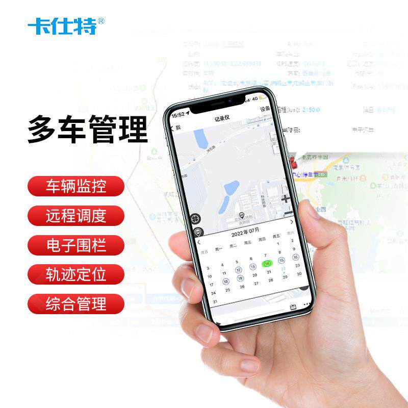 4G远程监控行驶记录录仪GPS定位网车629约车顺车载风停摄像头双4K