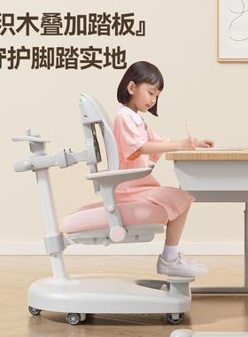 美嘉思儿童学ZNH椅家用矫坐正姿椅学习座椅椅子调节升降靠背写字