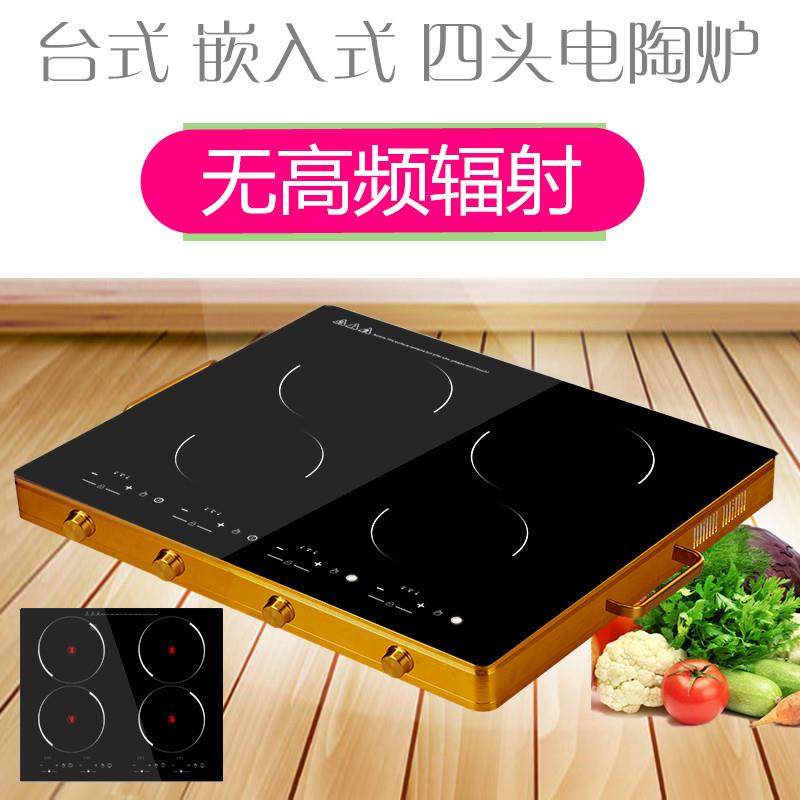 厂家四三头头电陶炉整版摸多头双灶光2003波触用电器英文家不挑锅,厨房/烹饪用具,冰箱除冰铲,淘宝优惠券,粉丝福利购,淘宝优惠卷