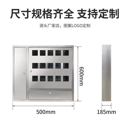 03室内明装暗4装不4户明装7锈钢电箱防水防尘工厂直销现货表充足