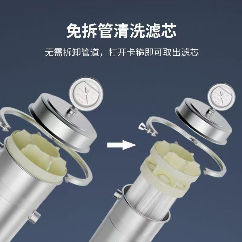 新款免拆管反冲洗净水器