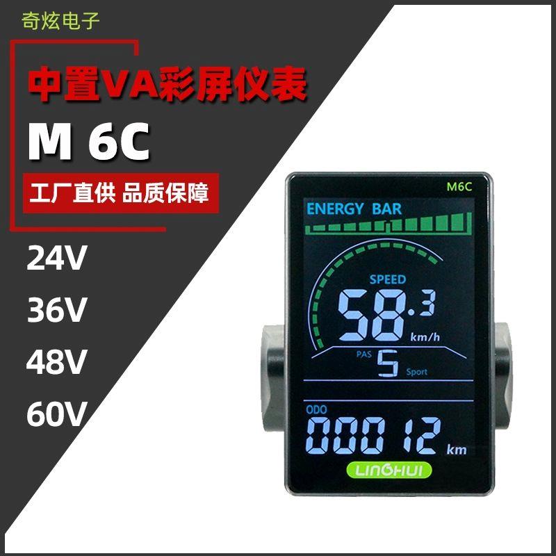 无线公路山地自行车码表