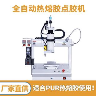 全动热熔胶点胶机5单头单热熔炉单工位自BED动自桌面式 L胶涂胶过